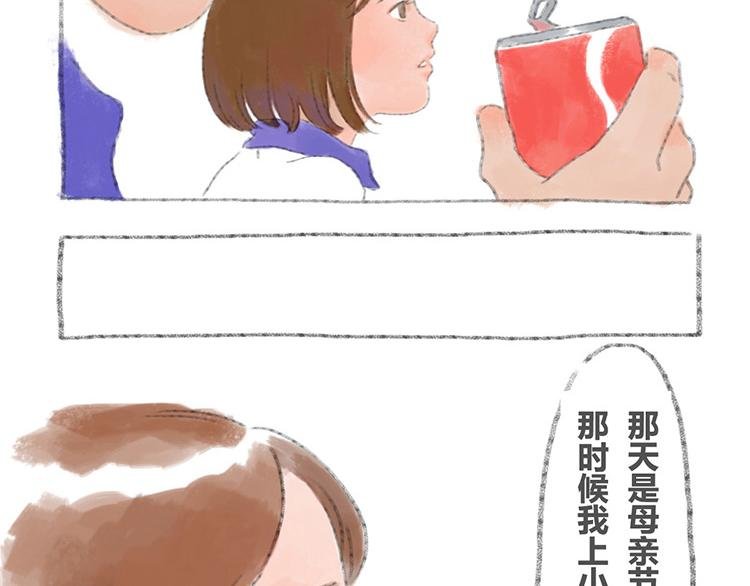 被窝里的方便面和双弦吉他