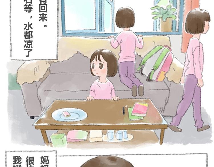 被窝里的方便面和双弦吉他
