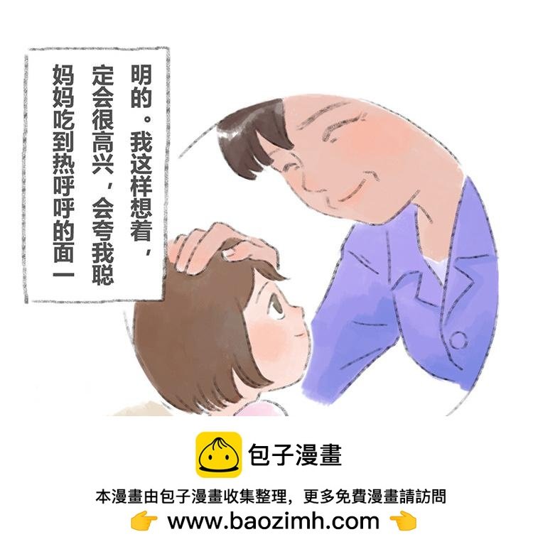 被窝里的方便面和双弦吉他