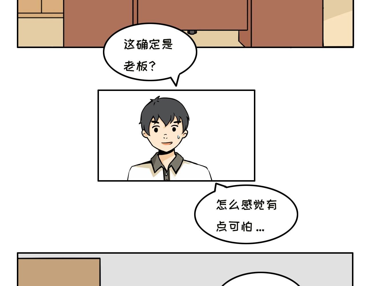 进入宠物店成为铲屎官之前