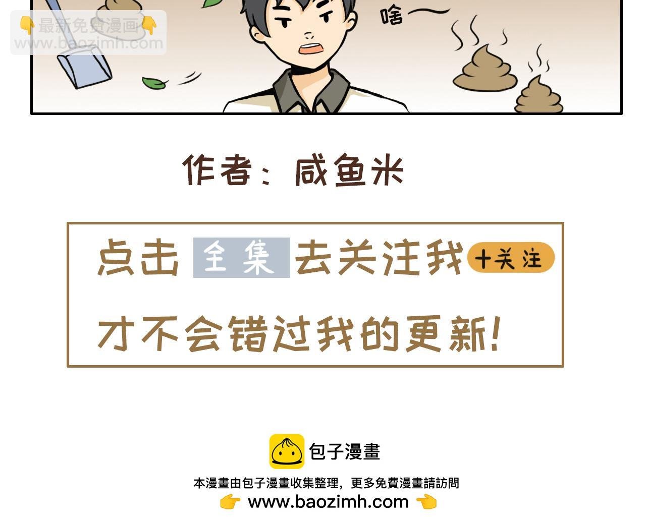 进入宠物店成为铲屎官之前