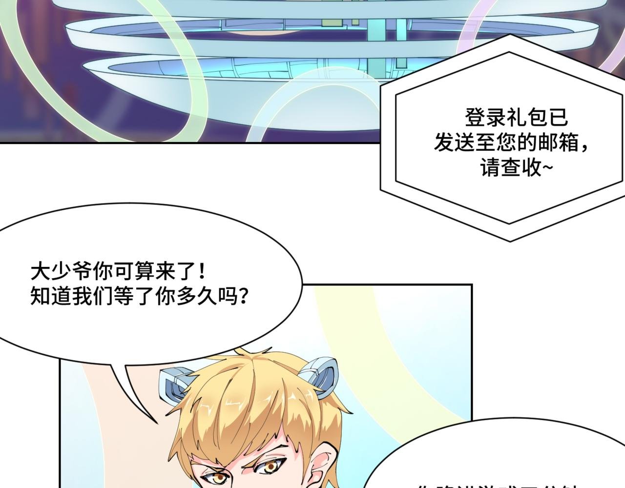 欢迎来到“造梦”