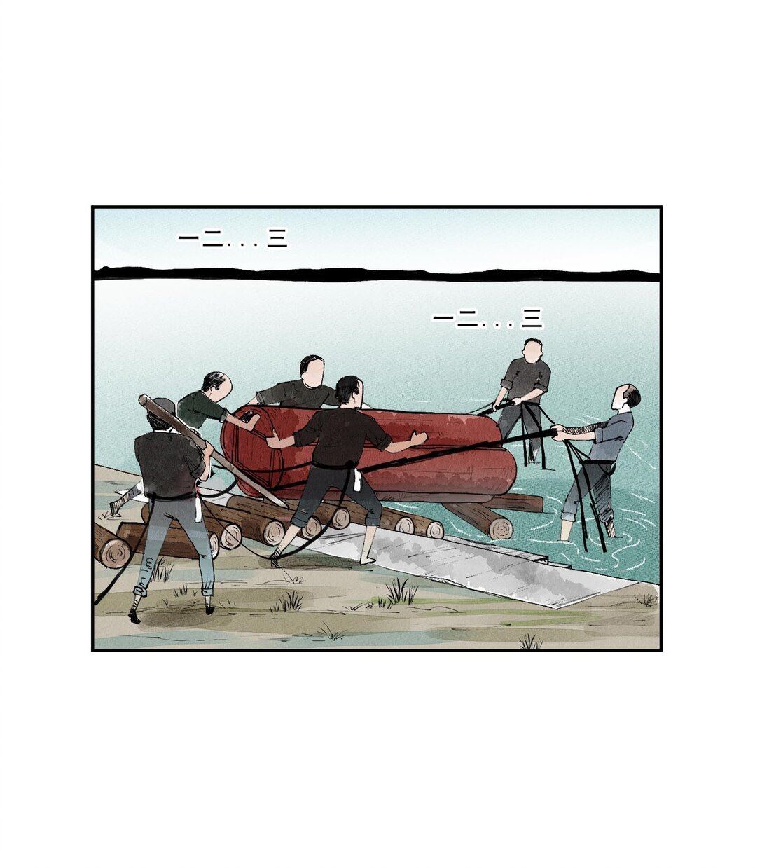 乡野故事 乡野故事—王有才