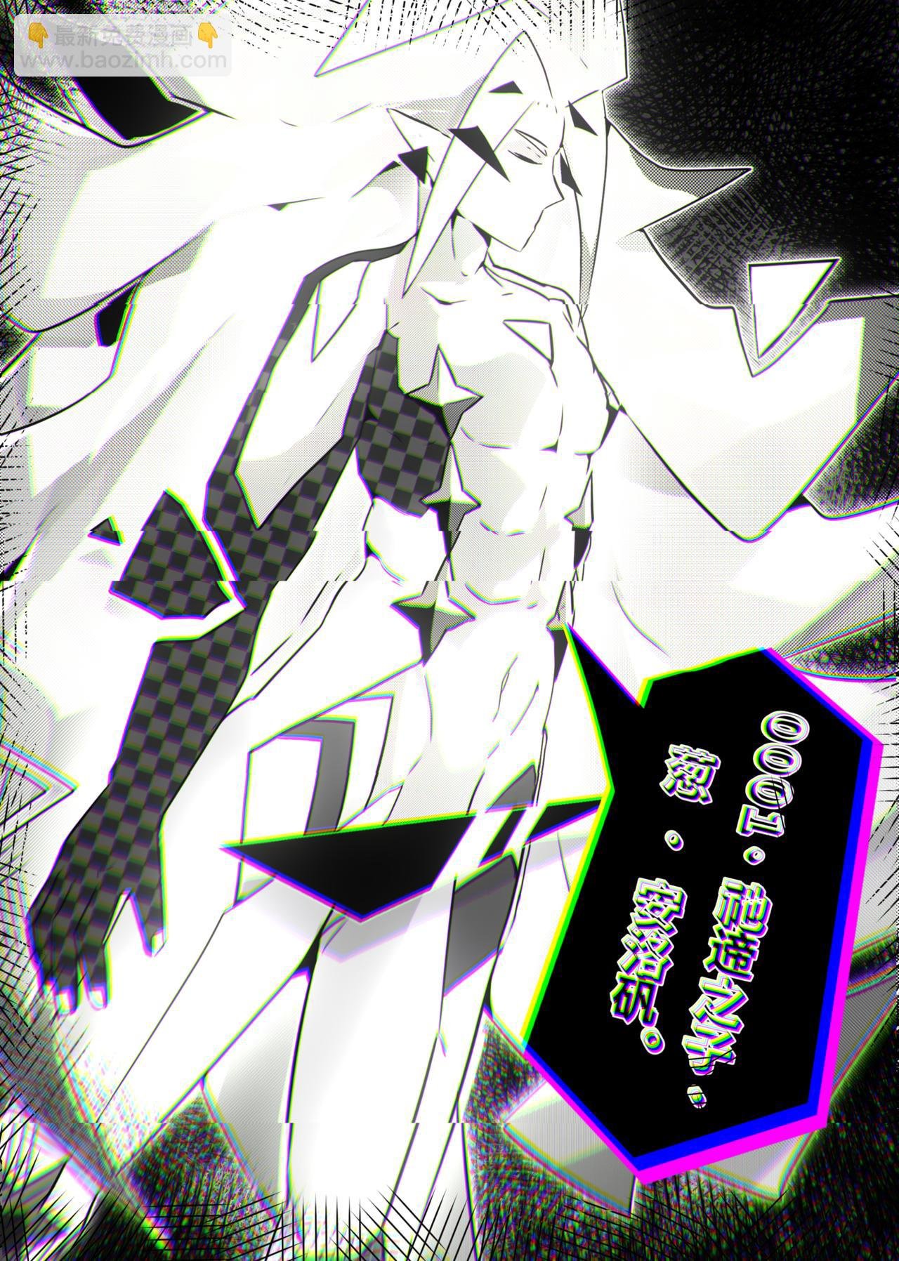 0·失败的SECRECY未来