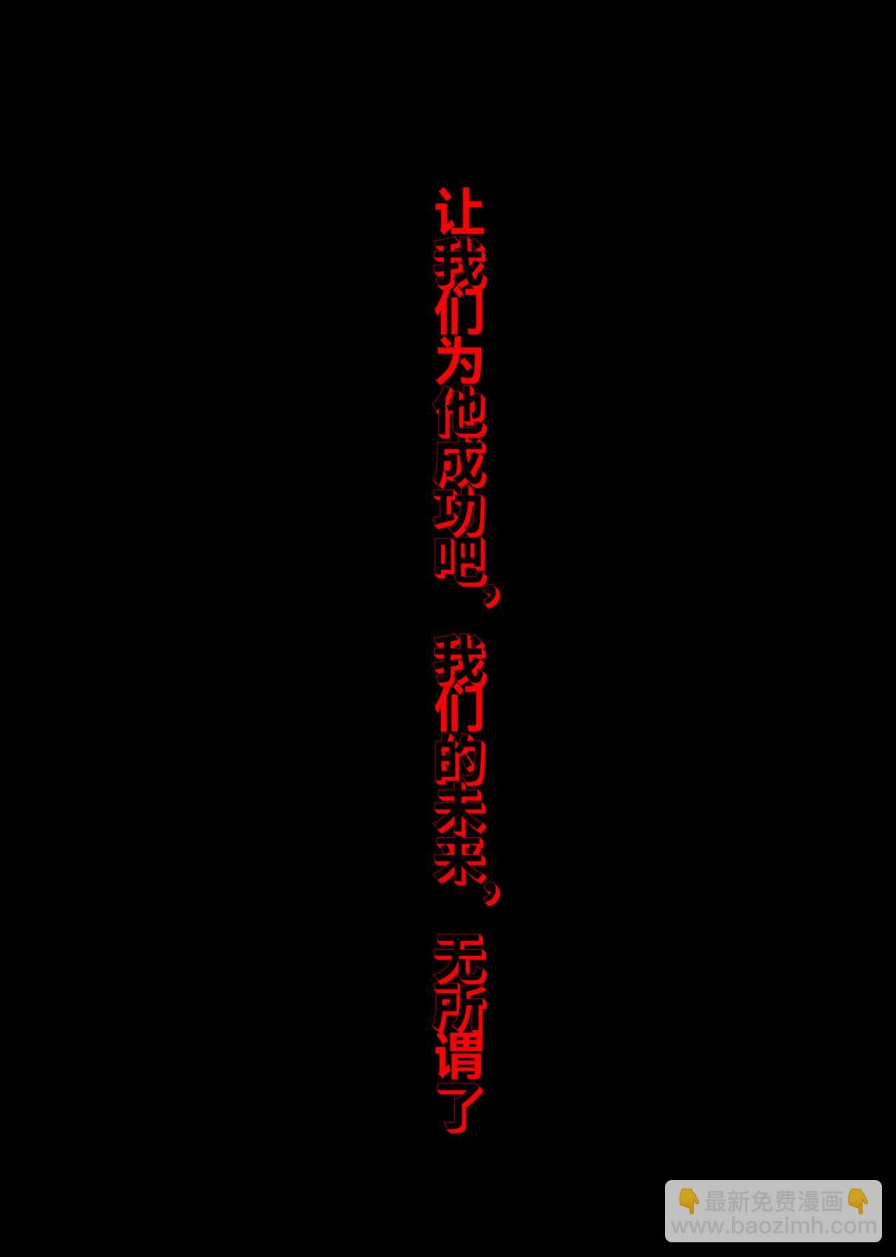 0·失败的SECRECY未来