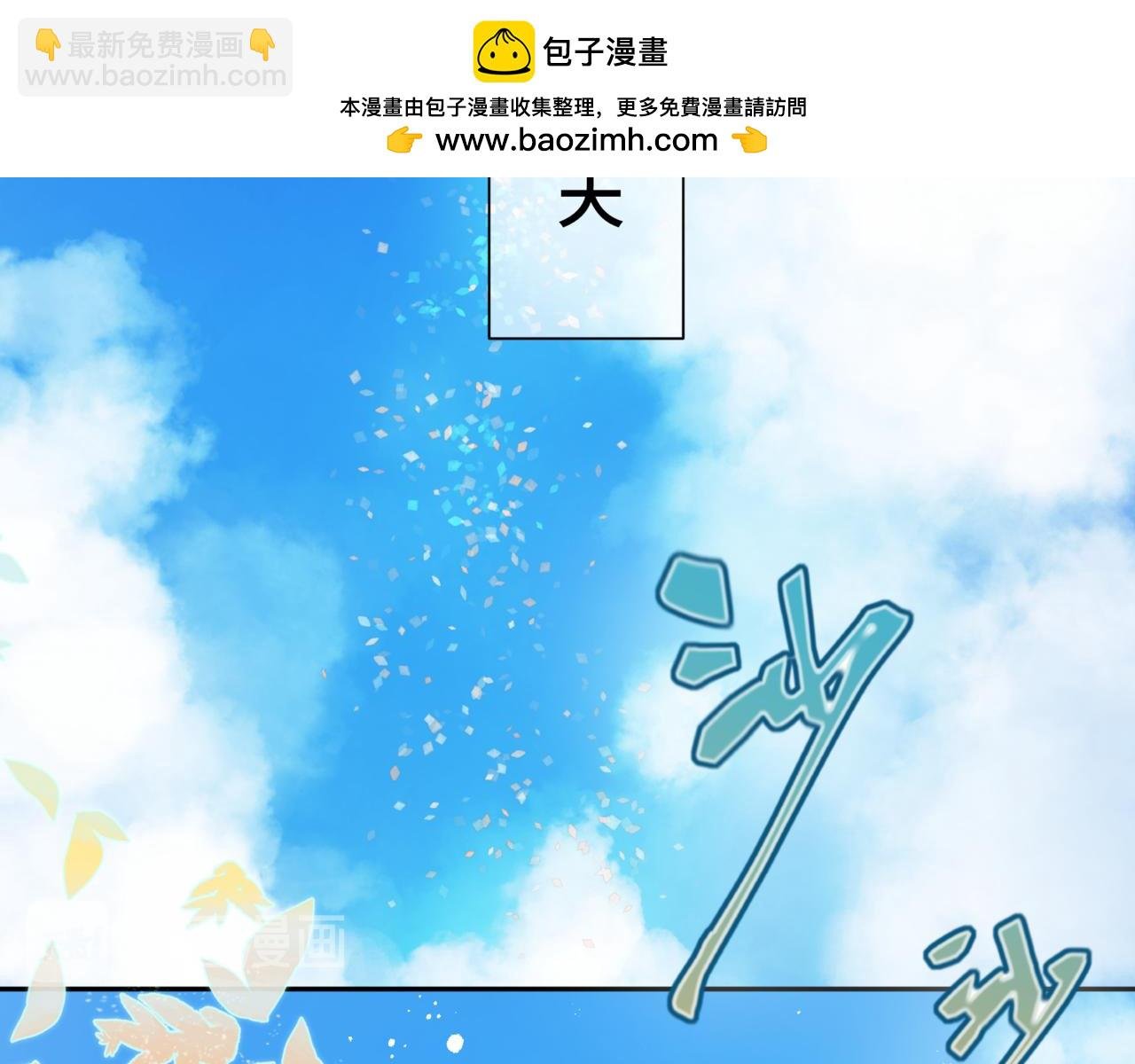 第一话 崭新的开始与啊啊啊