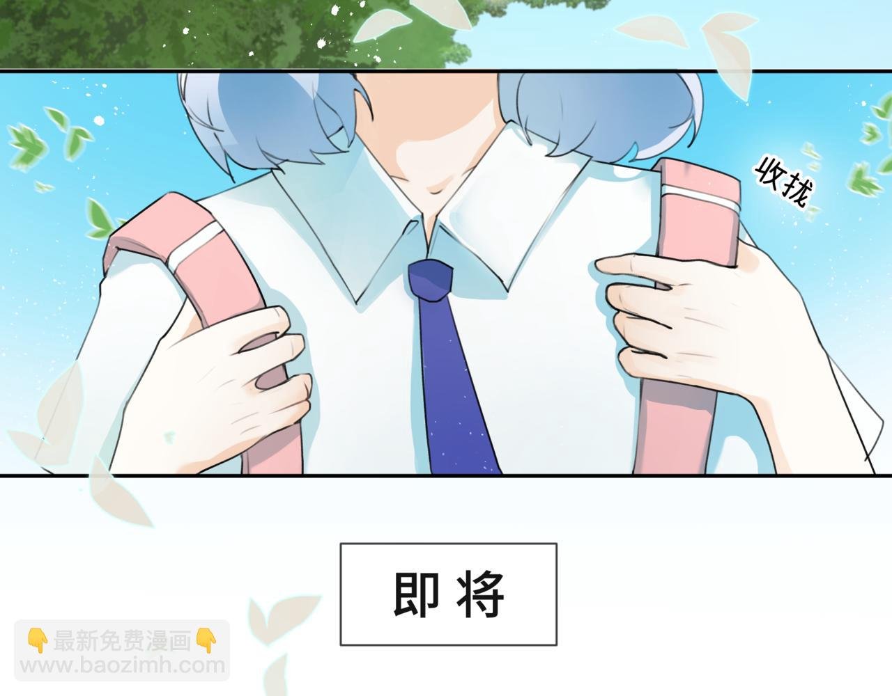 第一话 崭新的开始与啊啊啊