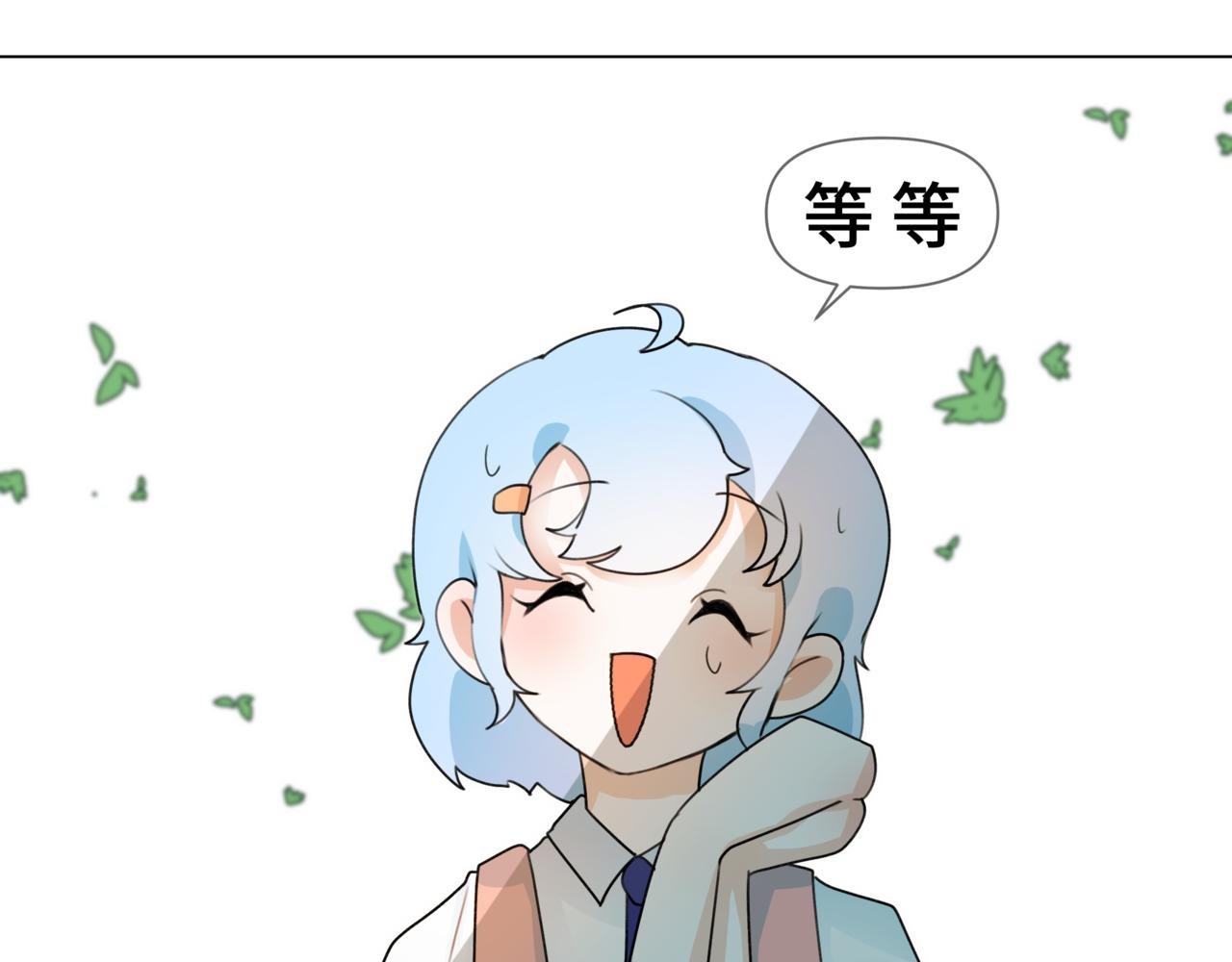 第一话 崭新的开始与啊啊啊