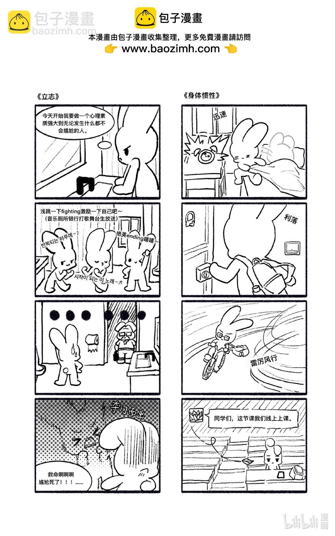 【合集】 我的大学生活日常