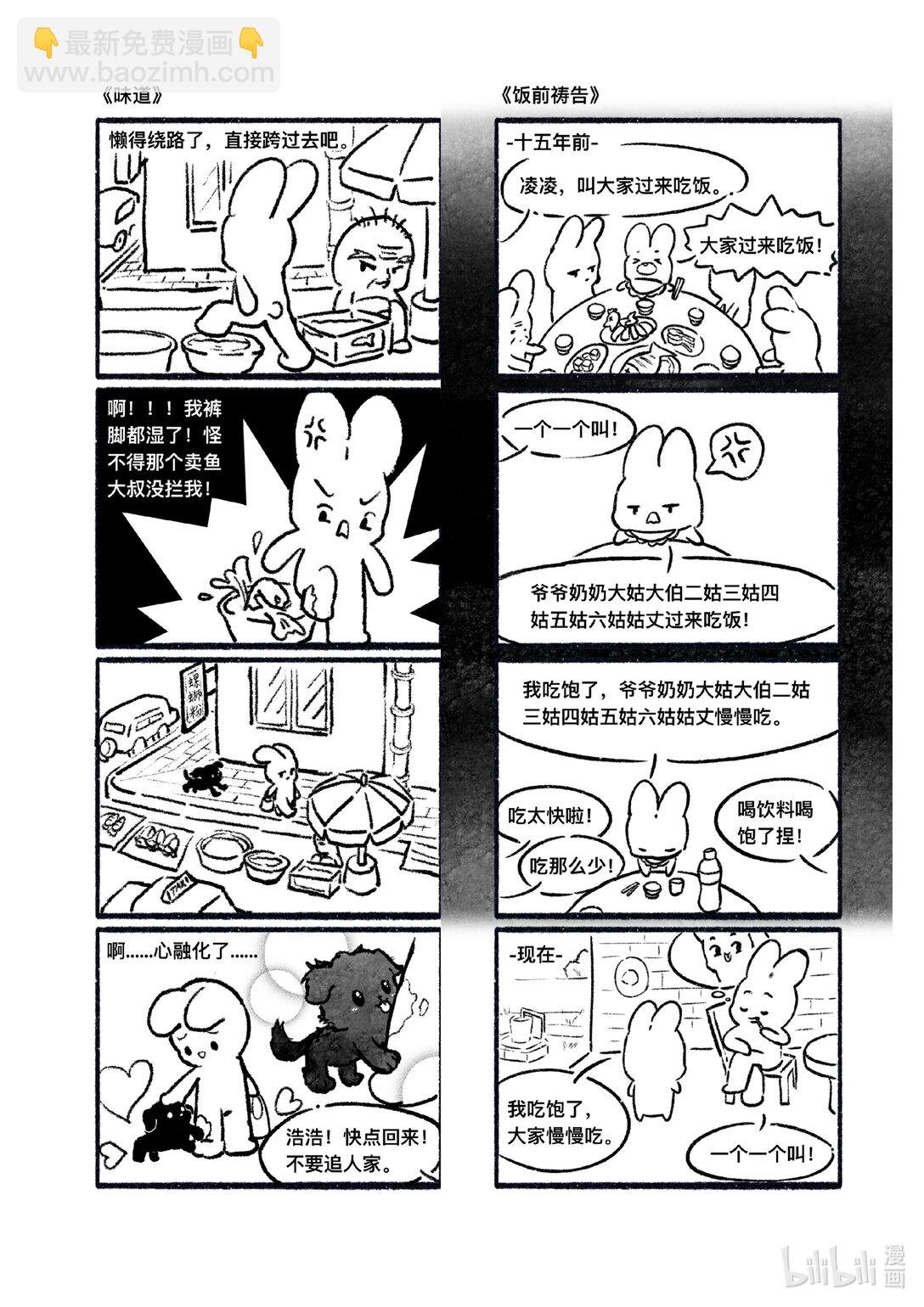 【合集】 我的大学生活日常