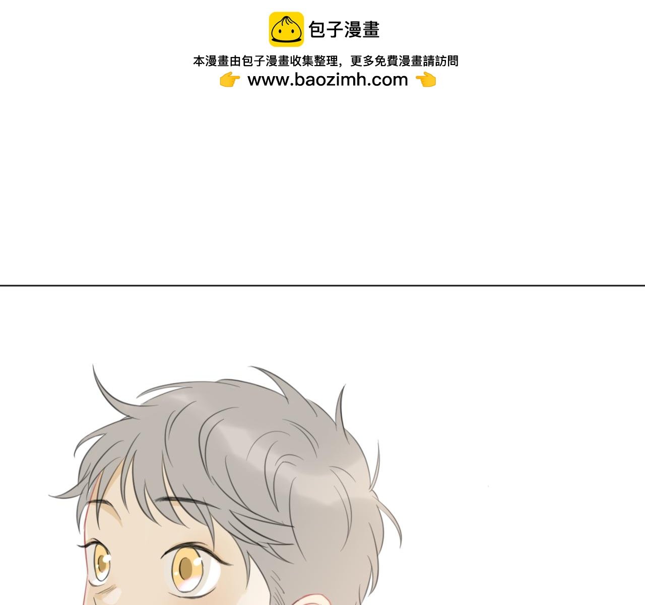 第1话 初到南国城