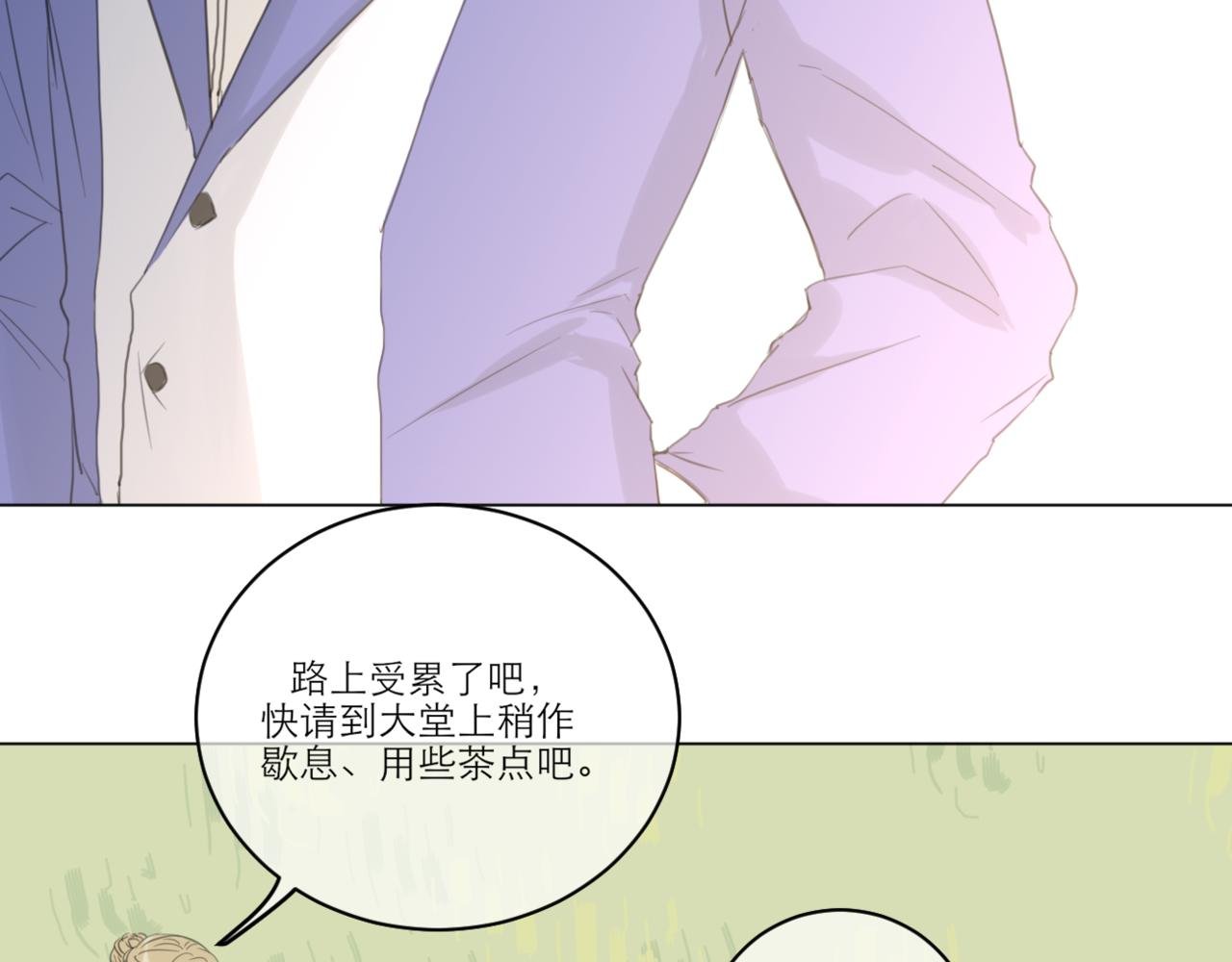 第1话 初到南国城