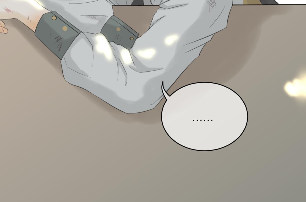 第1话 初到南国城