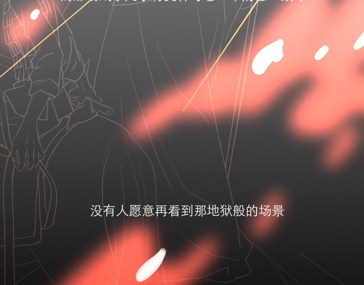第1话 初到南国城