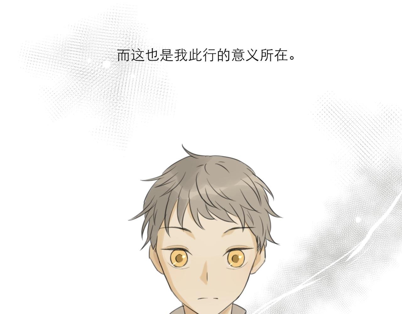 第1话 初到南国城