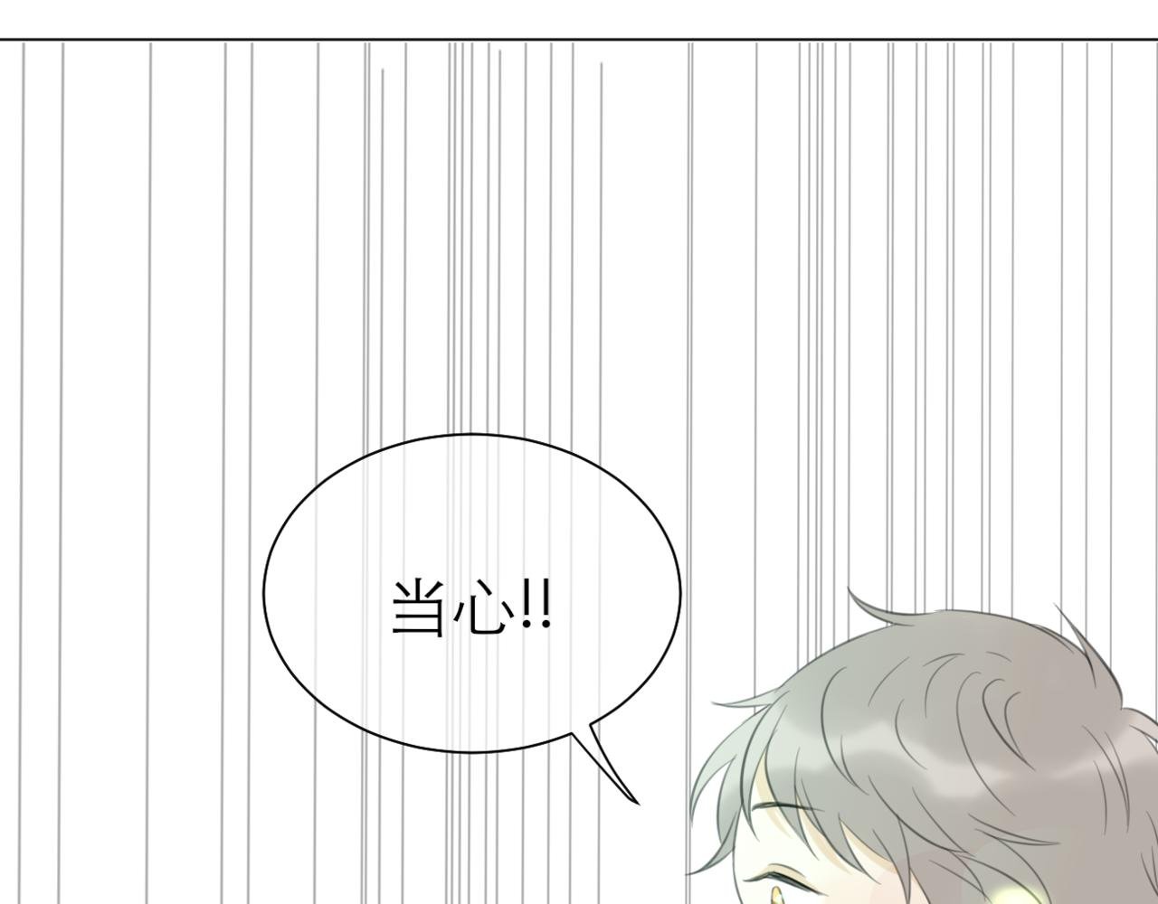 第1话 初到南国城