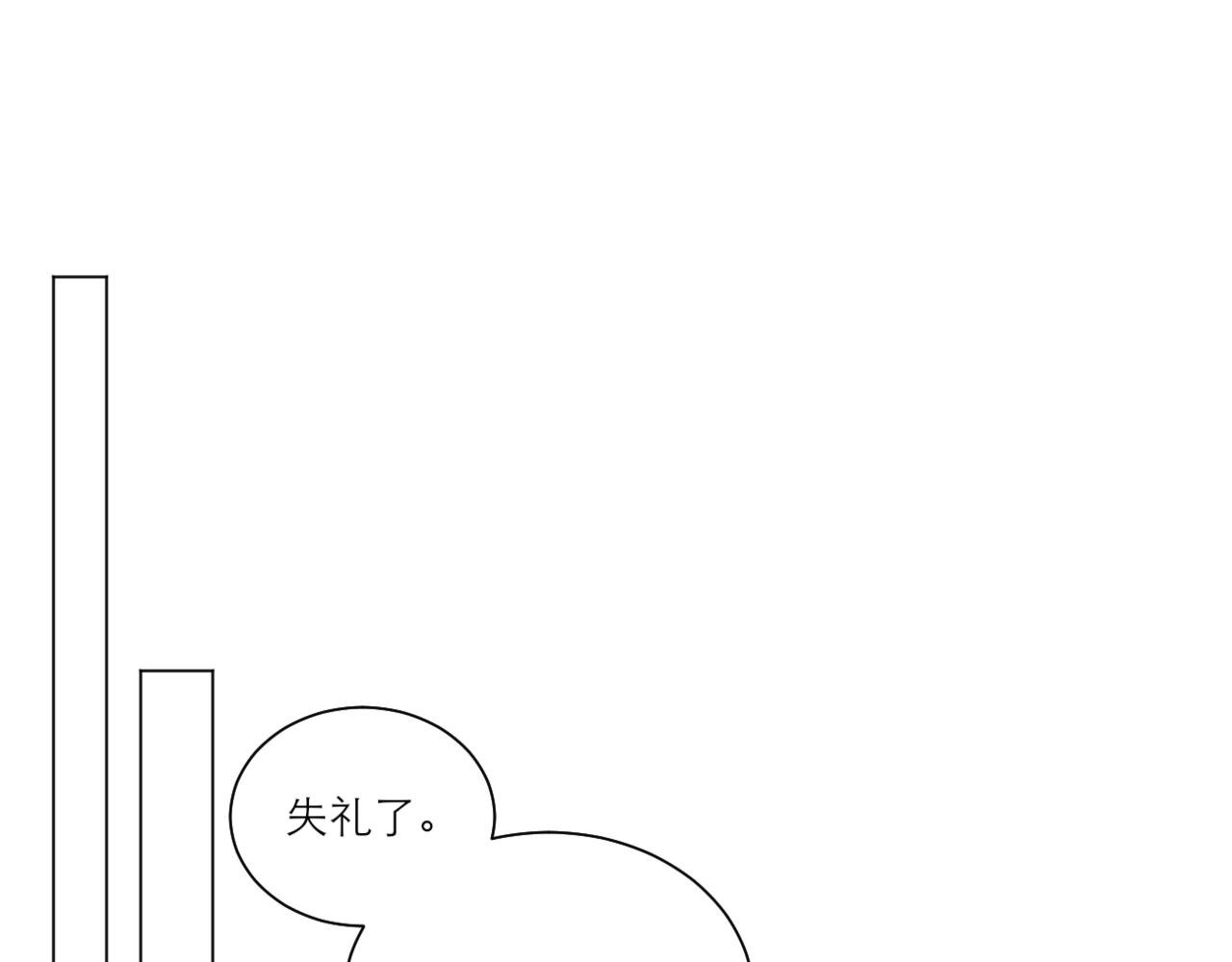 第1话 初到南国城