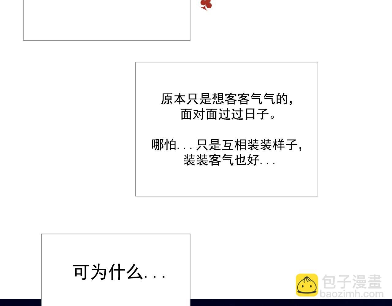 第1话 二哥原来这么鬼畜？