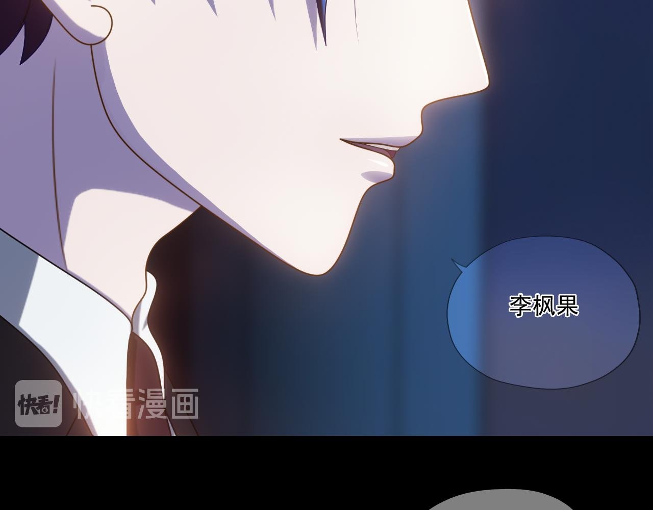 第1话 二哥原来这么鬼畜？