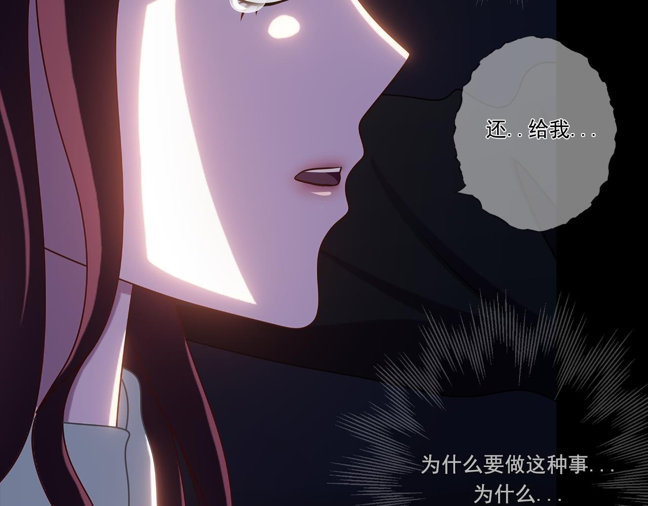 第1话 二哥原来这么鬼畜？
