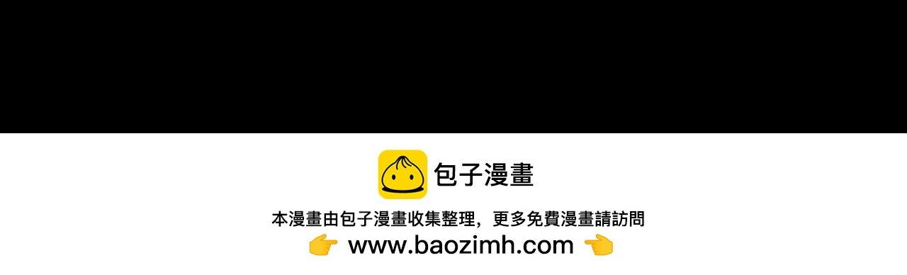 第1话 二哥原来这么鬼畜？