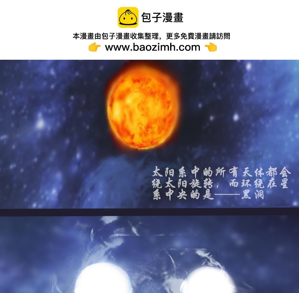 第一话破碎的世界