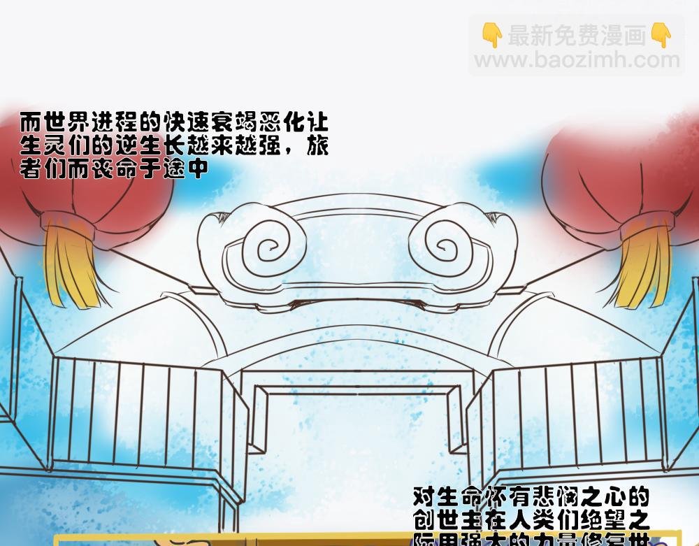 第一话破碎的世界