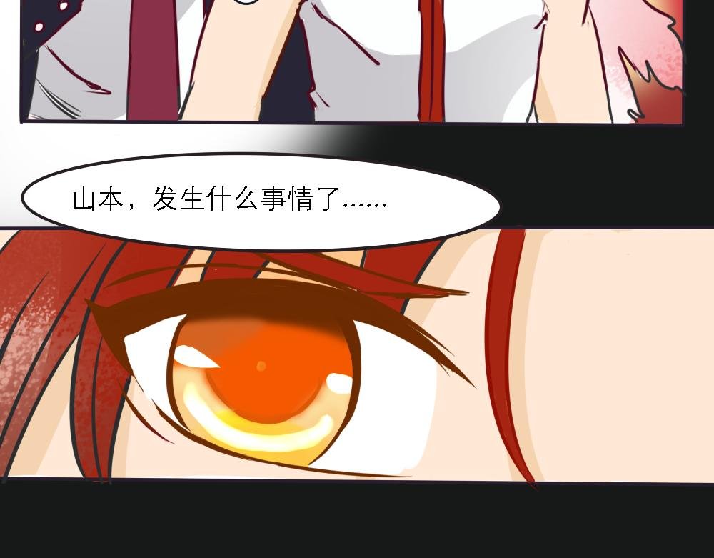 第一话破碎的世界