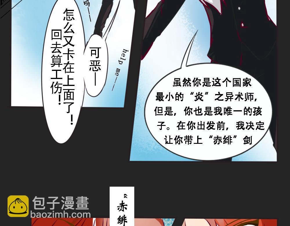 第一话破碎的世界