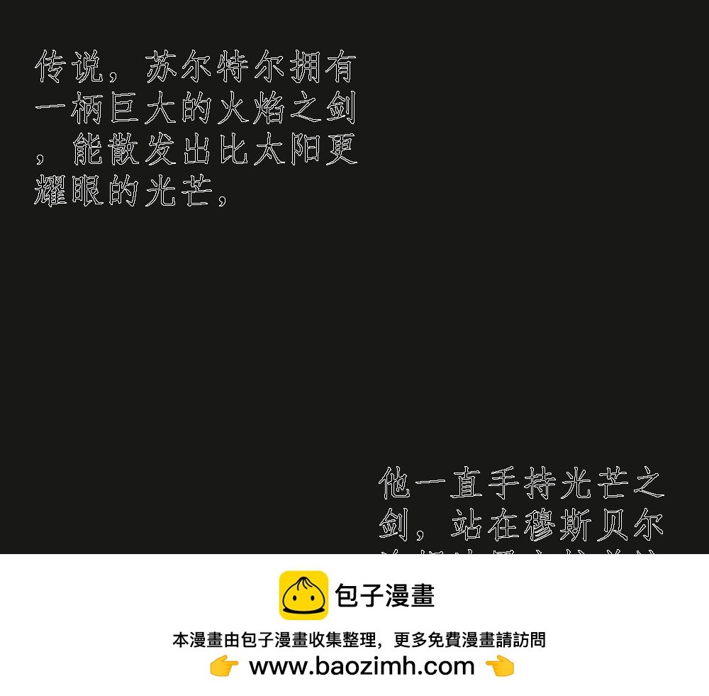 第一话破碎的世界