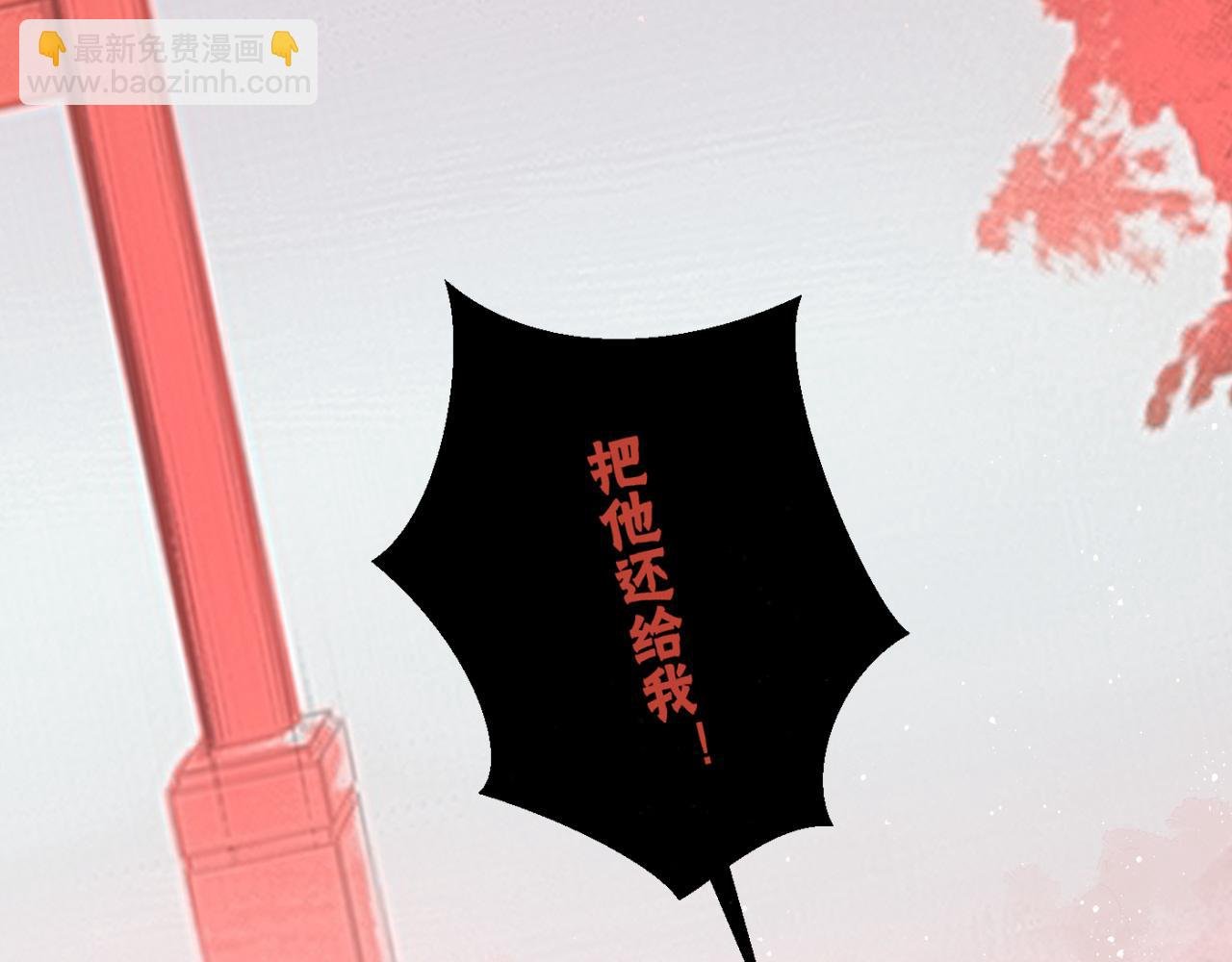第一话 无角的式神