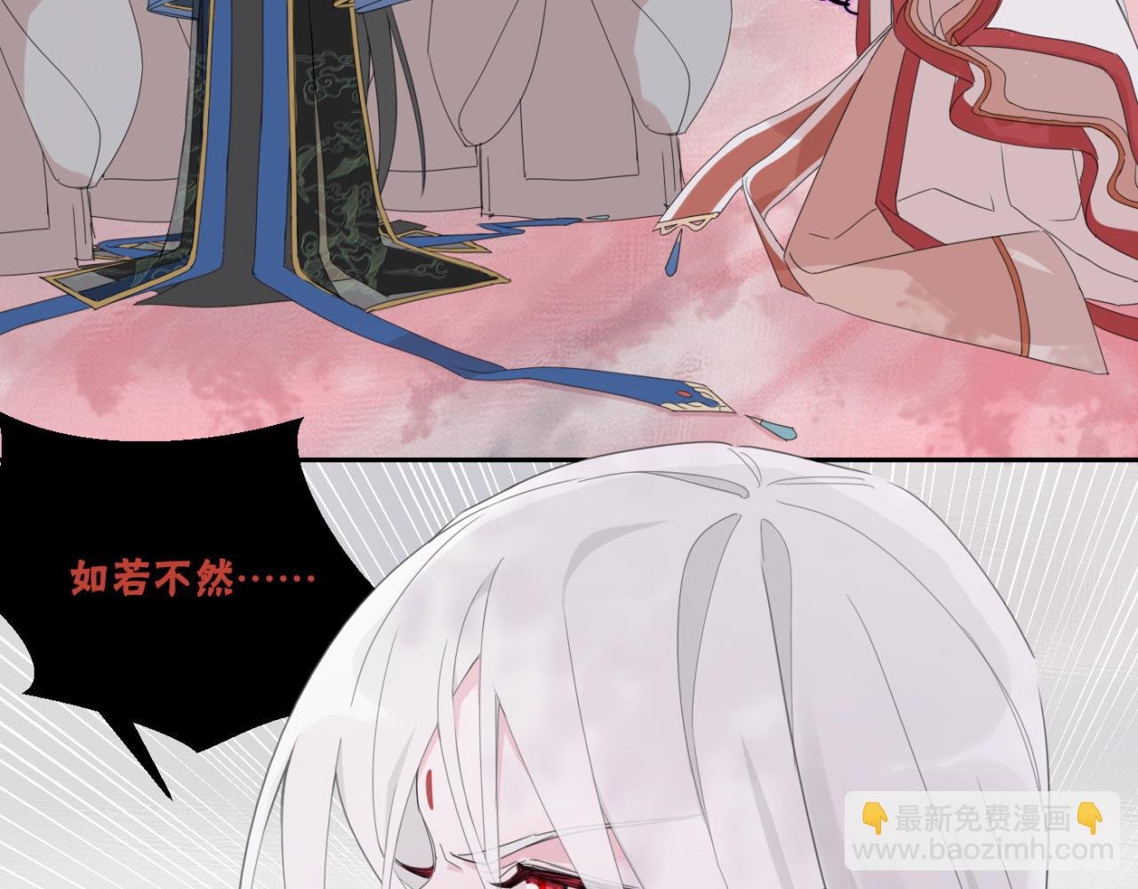 第一话 无角的式神