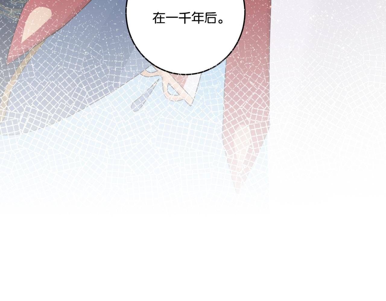 第一话 无角的式神
