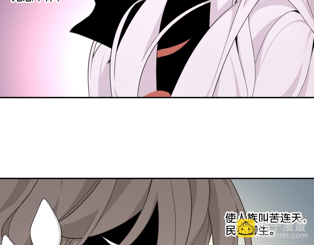 第一话 无角的式神