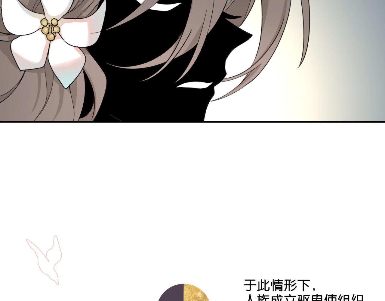 第一话 无角的式神