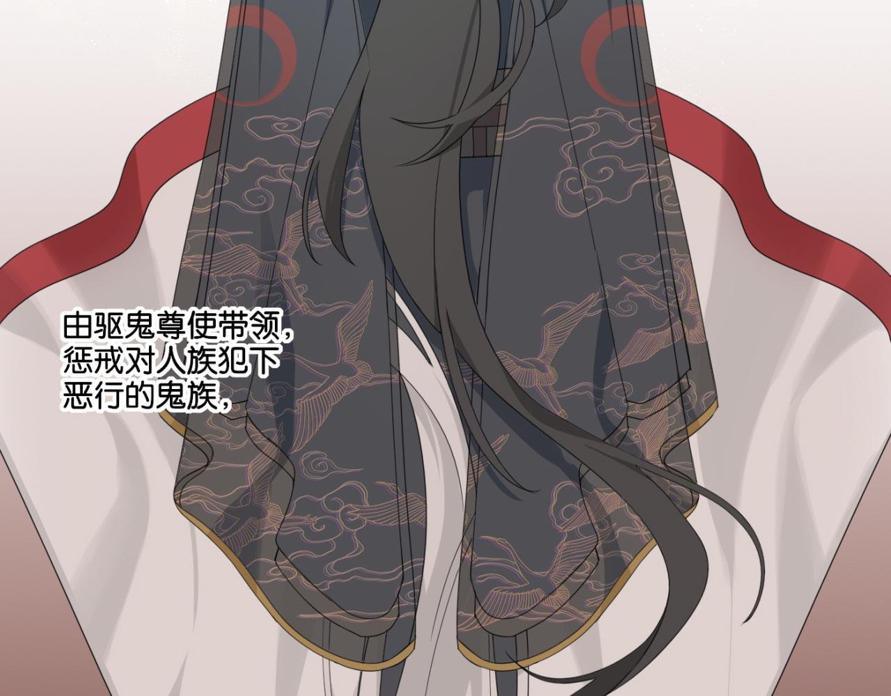 第一话 无角的式神