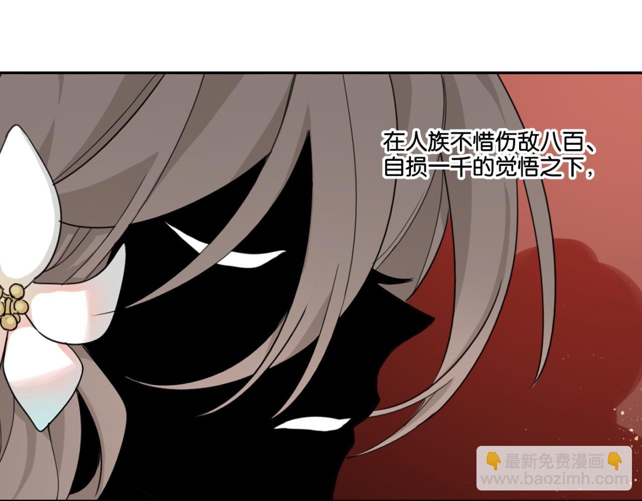 第一话 无角的式神