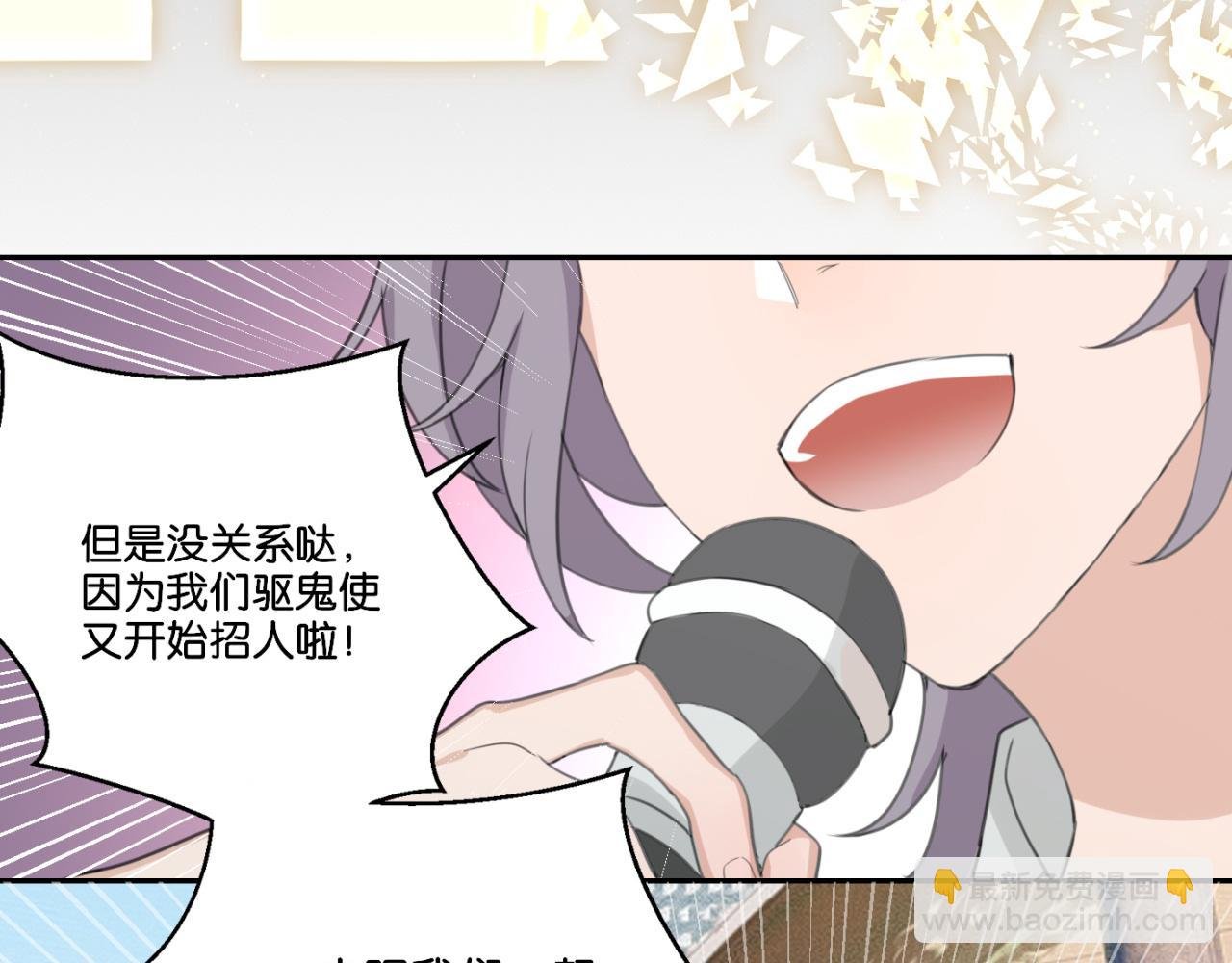 第一话 无角的式神
