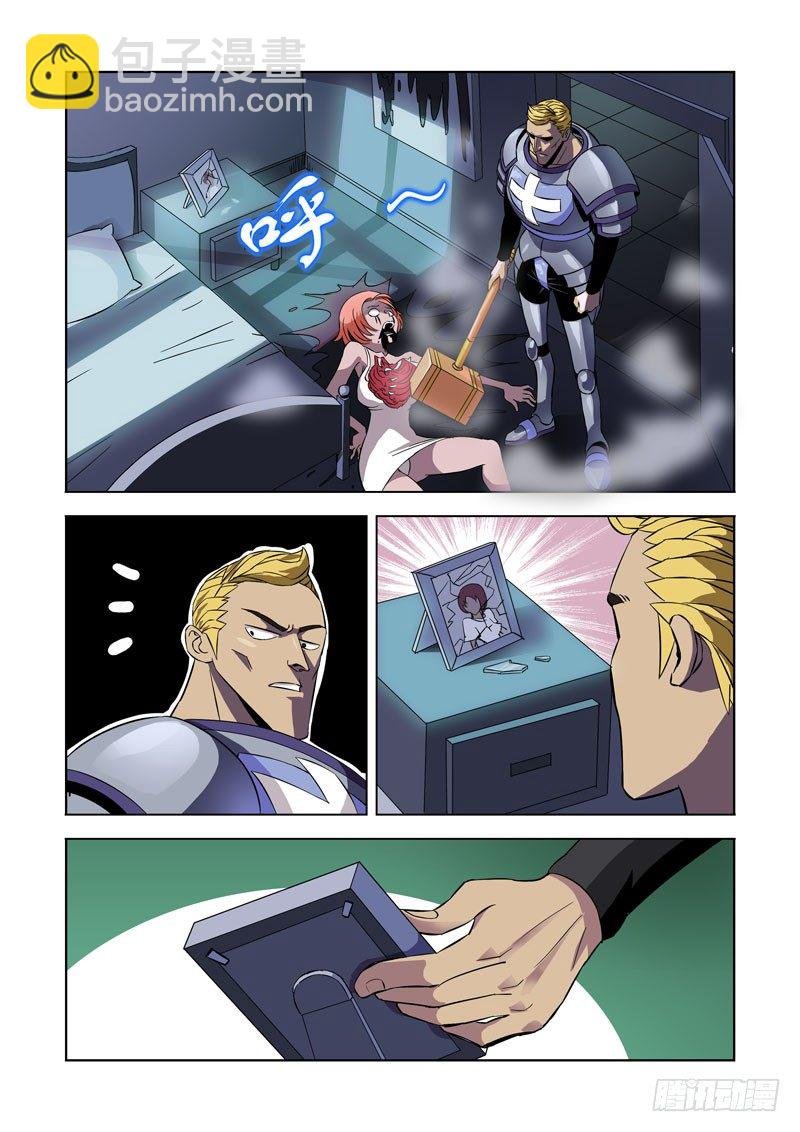 第一话