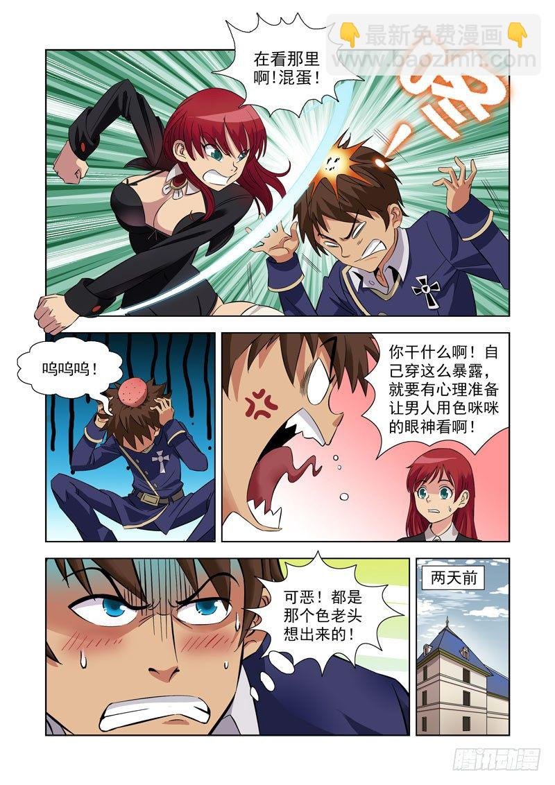 第一话