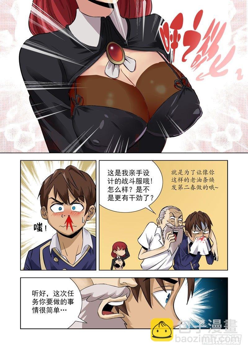 第一话