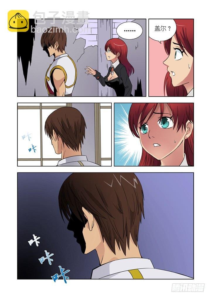 第十话