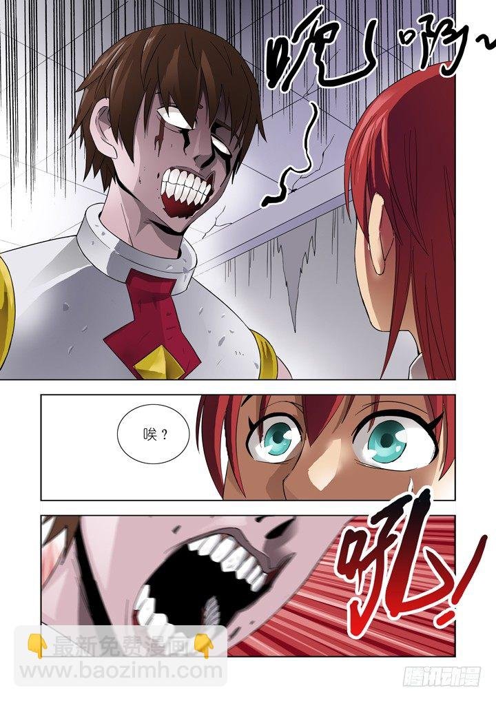 第十话