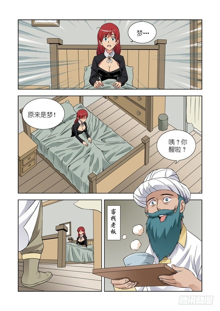 第十话
