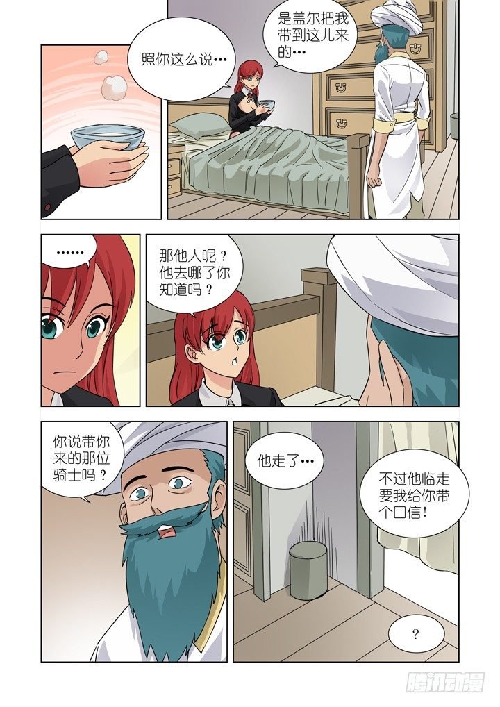 第十话
