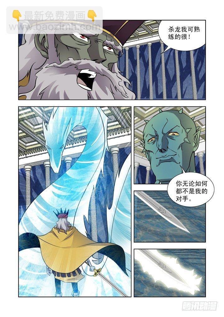 第一百话