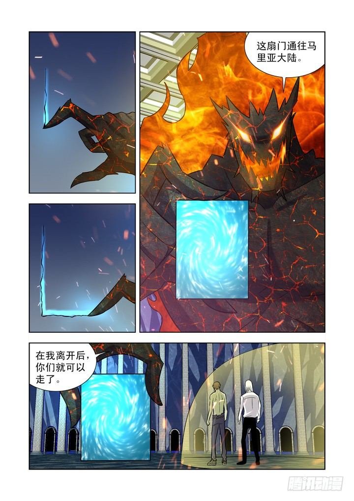 第一百零三话