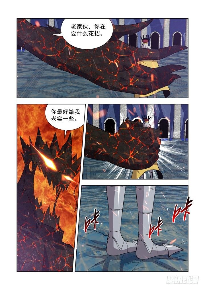 第一百零四话