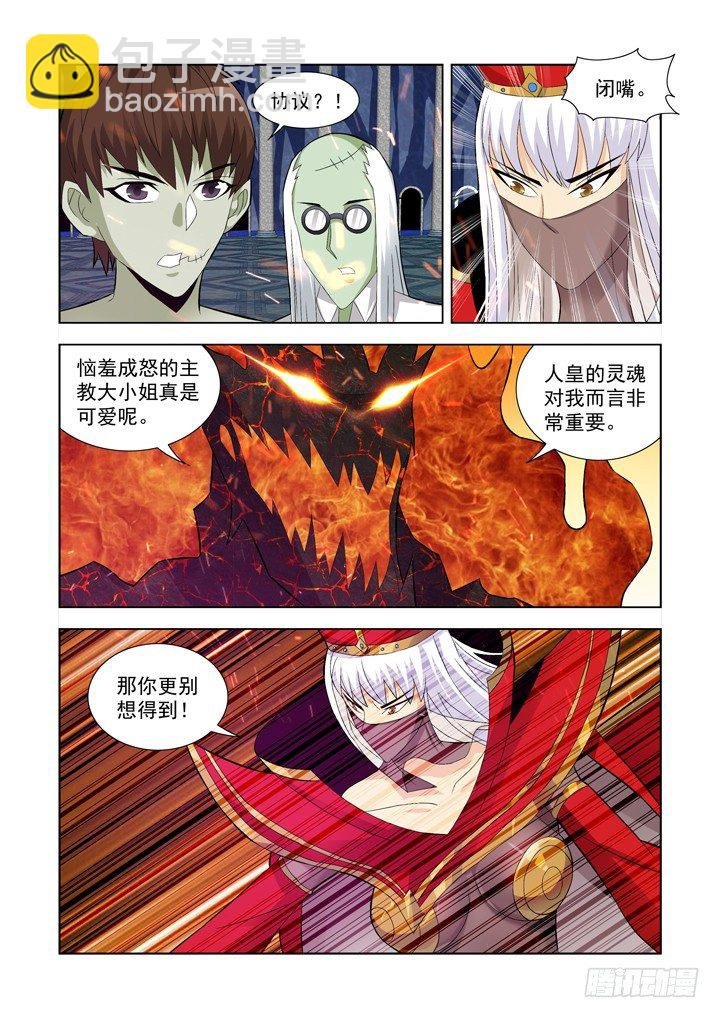 第一百零四话