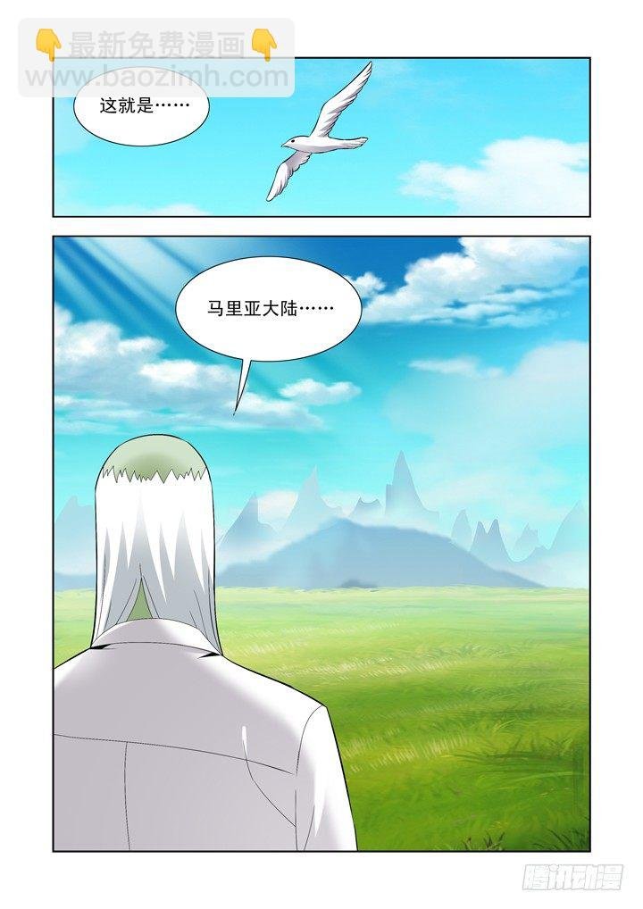 第一百零六话